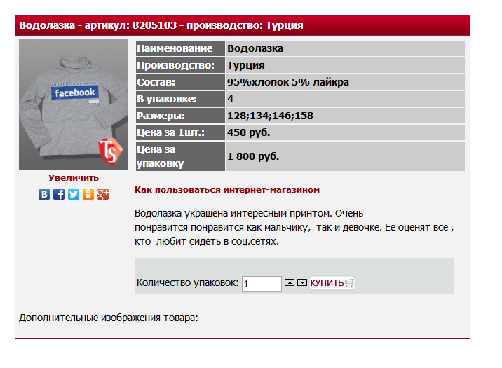  -  8205103 450.bmp