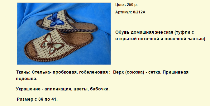 Новый рисунок (114).bmp