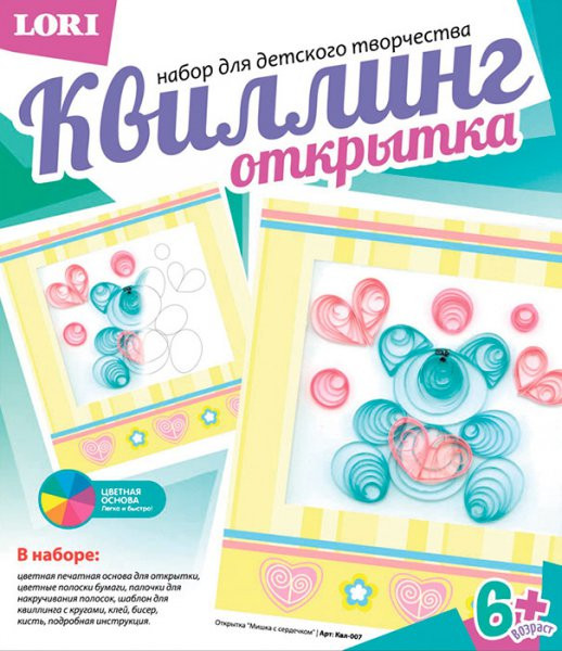 LORI Квл-007 Квиллинг. Открытка Мишка с сердечком. 96,84 руб.jpg