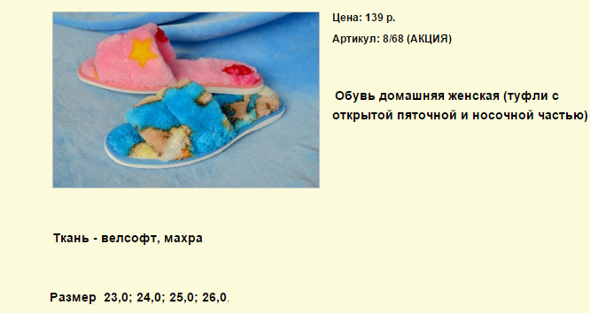 Новый рисунок (103).bmp