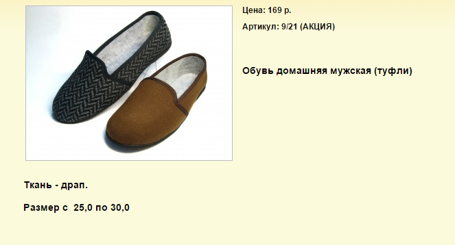 Новый рисунок (98).bmp
