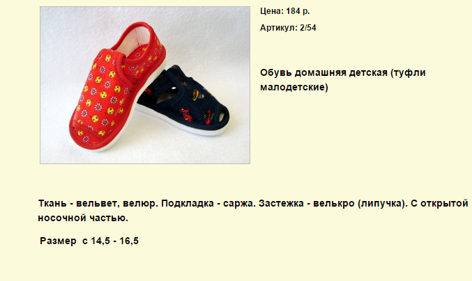 Новый рисунок (98).bmp