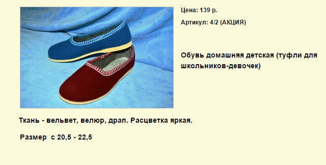 Новый рисунок (93).bmp