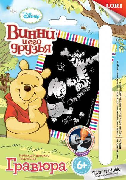 LORI Грд-012 Гравюра Disney Винни и его друзья малая с эффектом серебра Тигруля и Винни. 59,67 руб.jpg