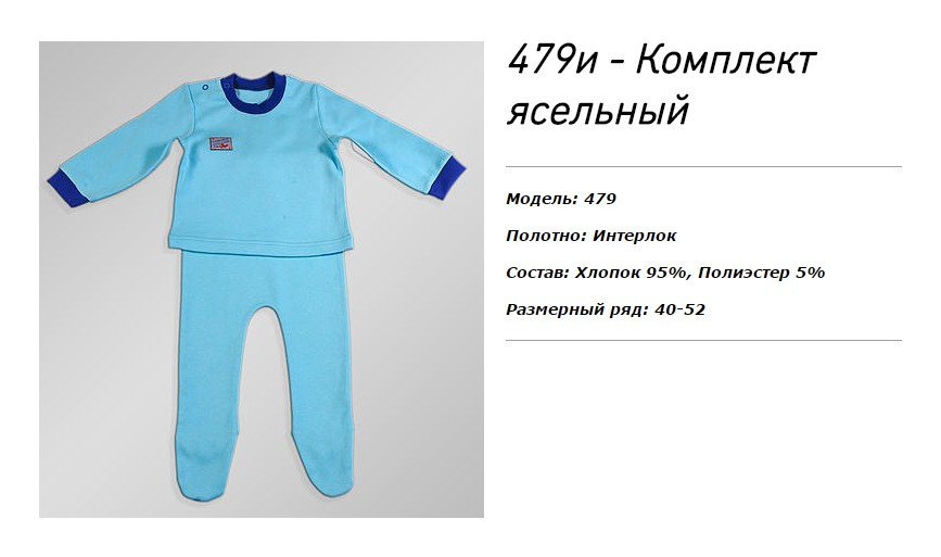 179 руб
