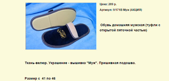 Новый рисунок (102).bmp