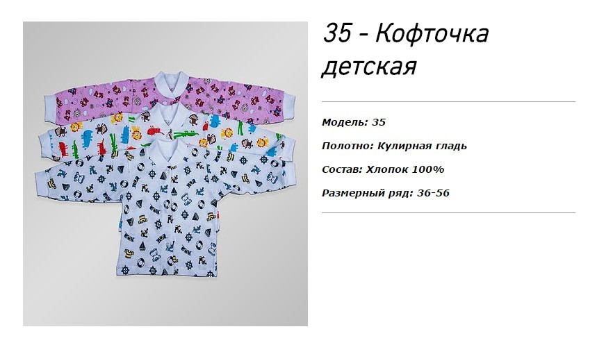 84 руб