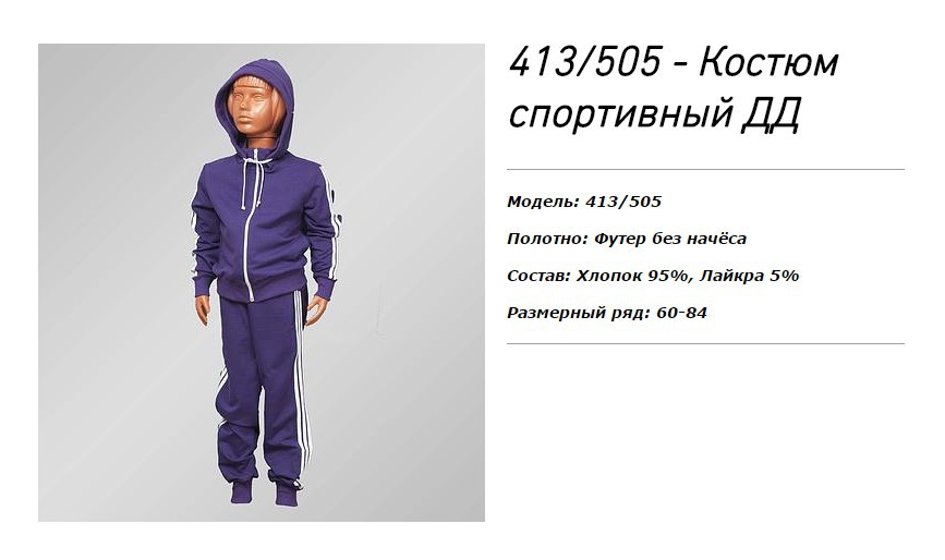 775 руб