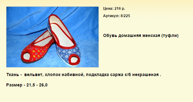 Новый рисунок (102).bmp