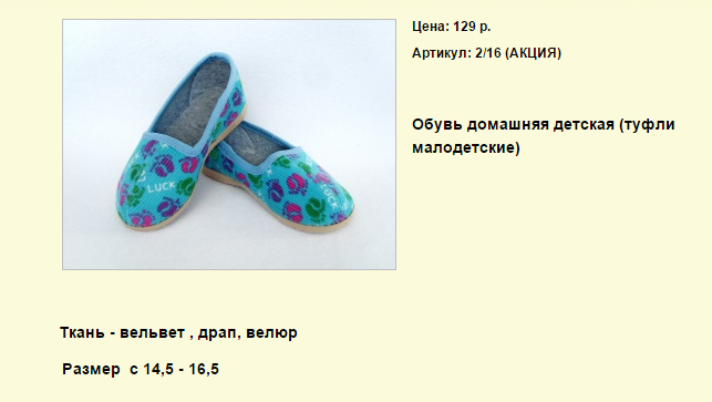 Новый рисунок (97).bmp