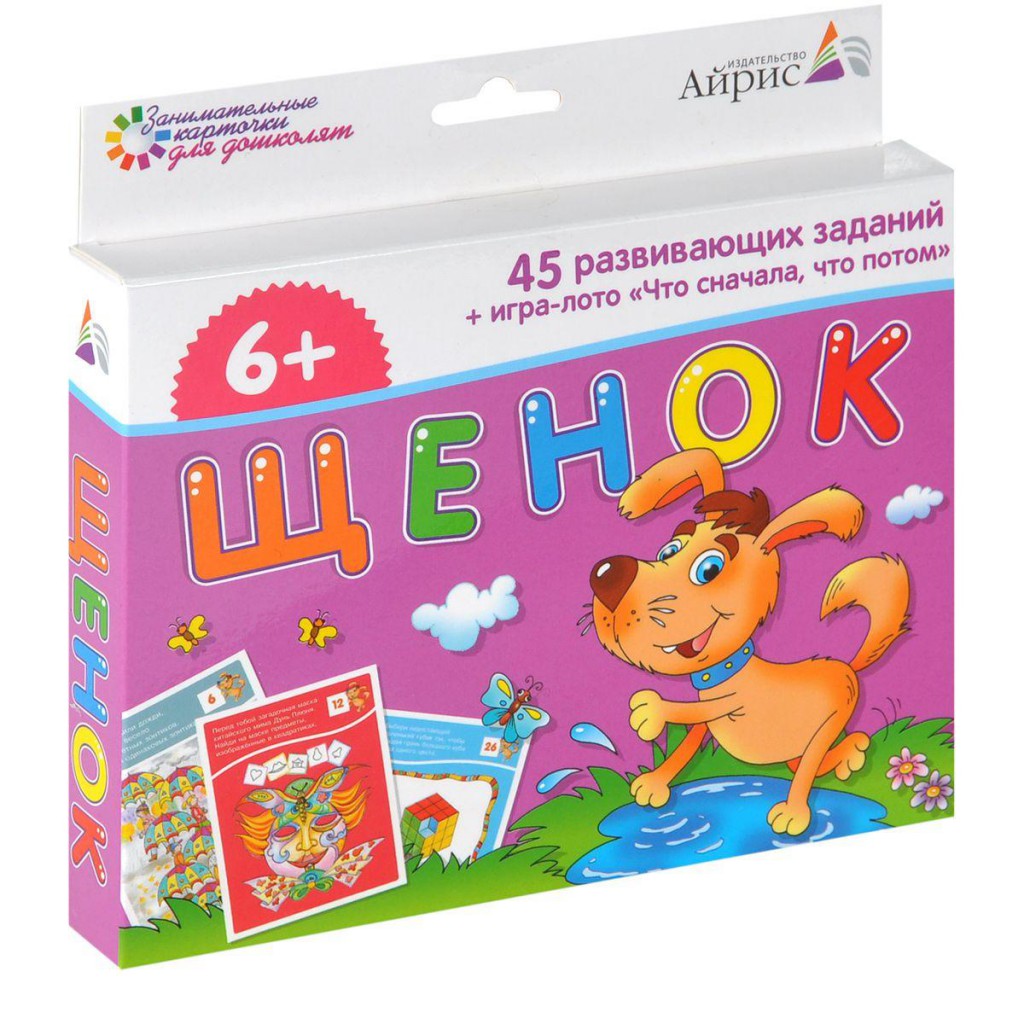 .       (6+) 162.jpg