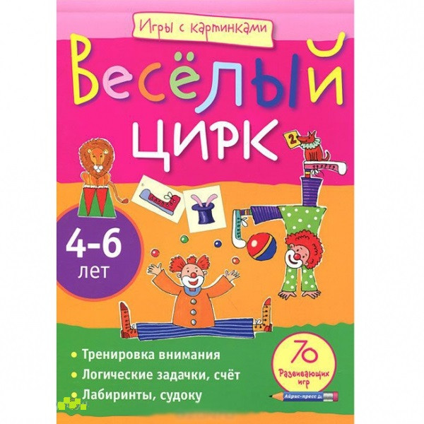 .      (4-6 ) 117,5.jpg