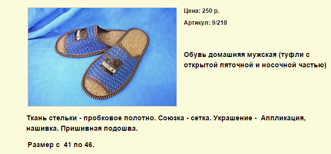 Новый рисунок (90).bmp