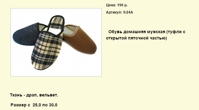 Новый рисунок (100).bmp