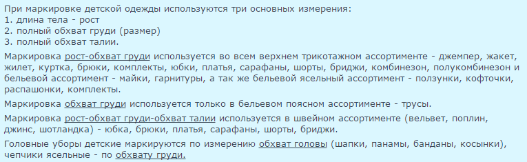 Пояснения.png