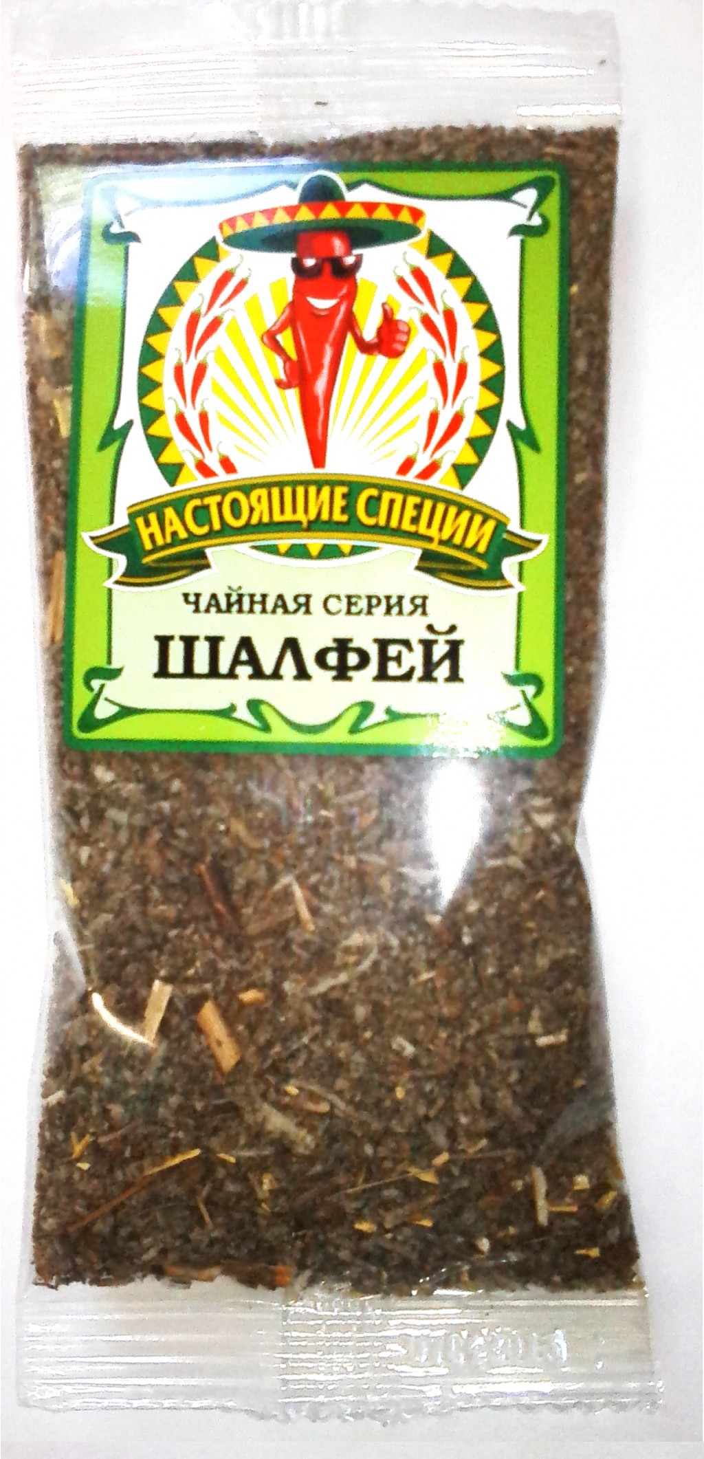 Чайная серия. Шалфей.jpg