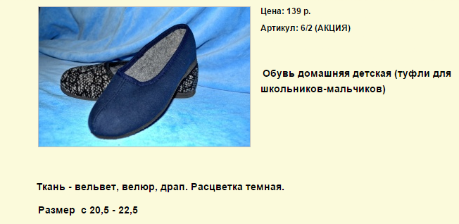 Новый рисунок (92).bmp