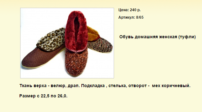Новый рисунок (100).bmp