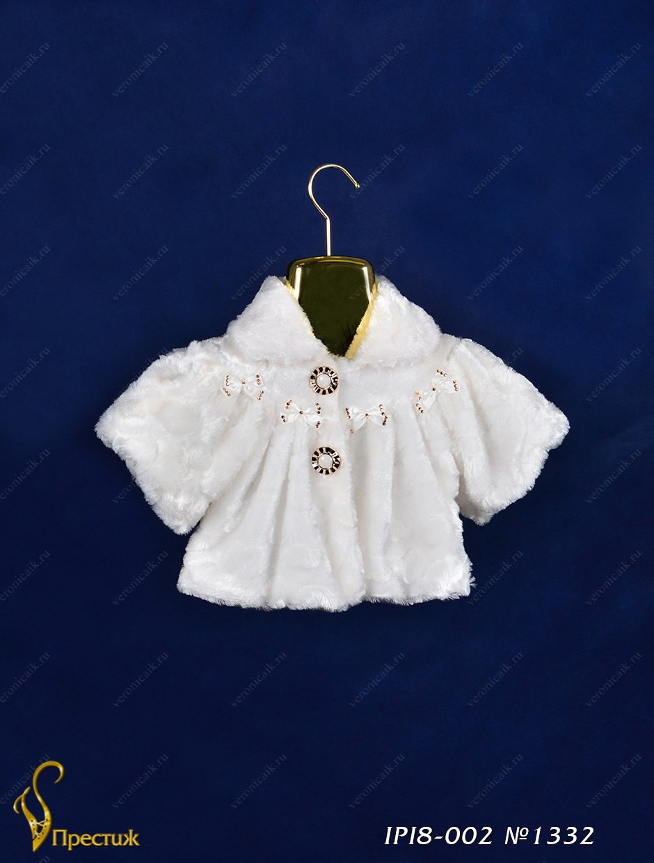 IPI8002-03212 IPI8-002 №1332 380.