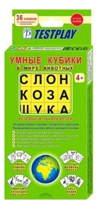 TESTPLAY.      .-0299 212,5.jpg