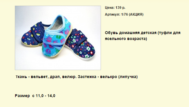 Новый рисунок (90).bmp
