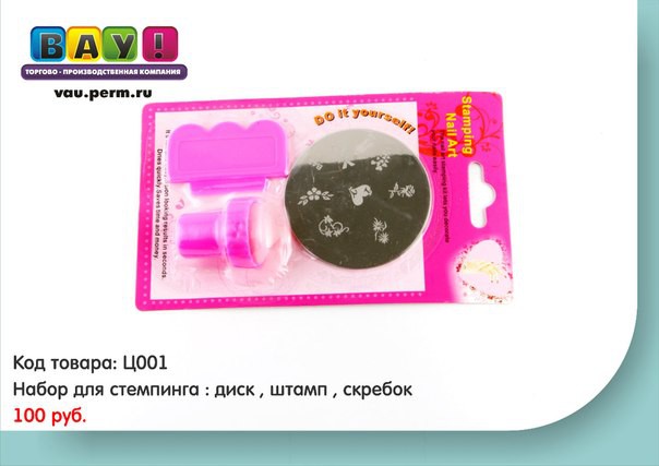 Ц001 100р.jpg