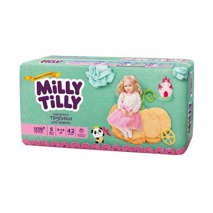 5025, MILLIY TILLY -  5 / 42  (9-14)     - 970.jpg