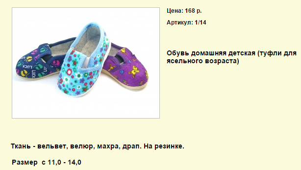 Новый рисунок (93).bmp