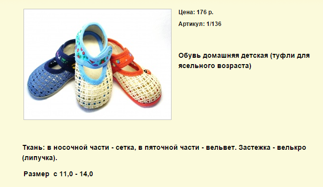 Новый рисунок (95).bmp
