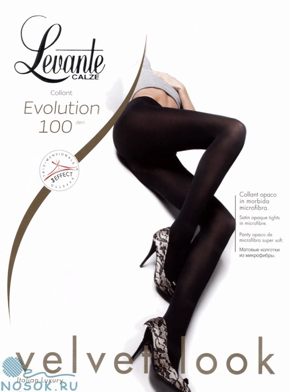 LEVANTE . EVOLUTION 100 (6/36) 236,55