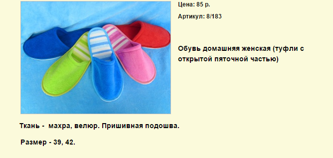 Новый рисунок (93).bmp