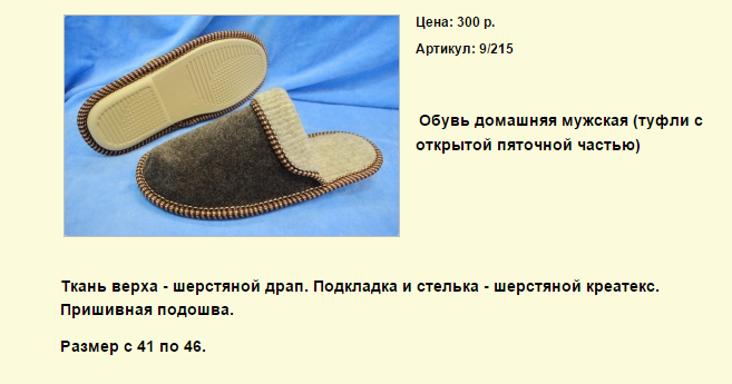 Новый рисунок (108).bmp