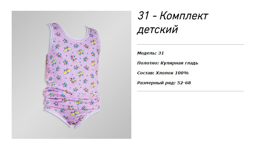 87 руб
