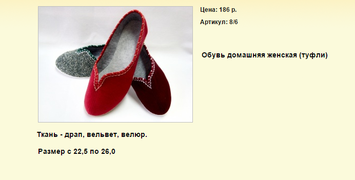 Новый рисунок (96).bmp