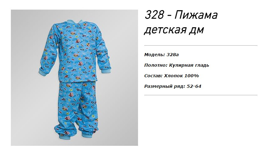 Цена 210 руб.
