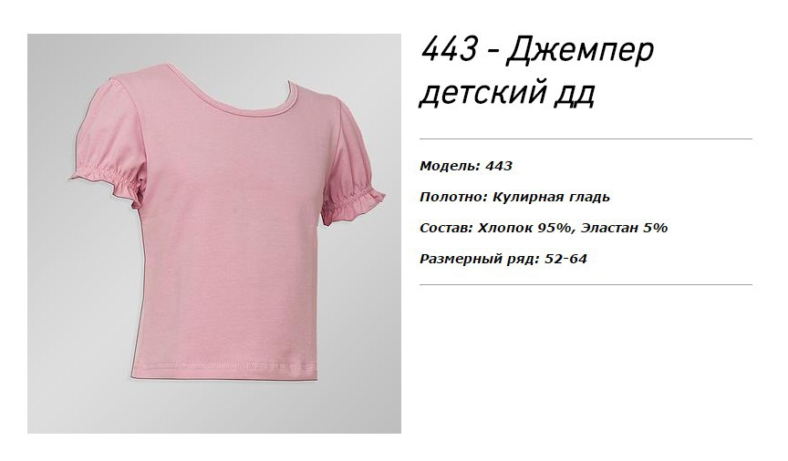 135 руб