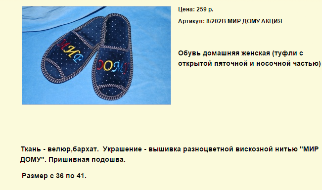 Новый рисунок (104).bmp