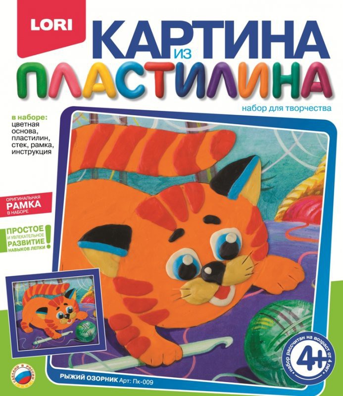 LORI Пк-009 Картина из пластилина Рыжий озорник. 2 шт. 205,74 руб.jpg