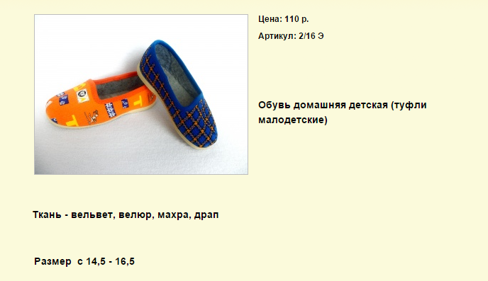 Новый рисунок (91).bmp
