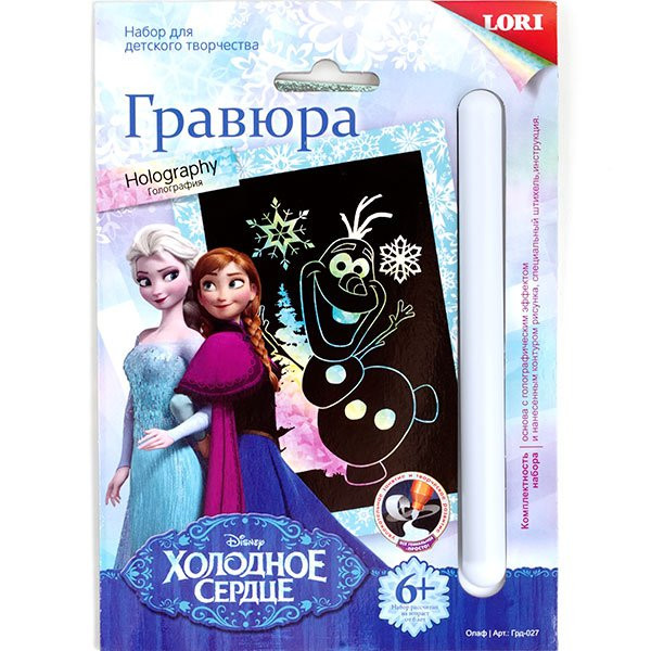 LORI Грд-027 Гравюра Disney Холодное сердце малая с эффектом голографик Олаф. 59,67 руб.jpg