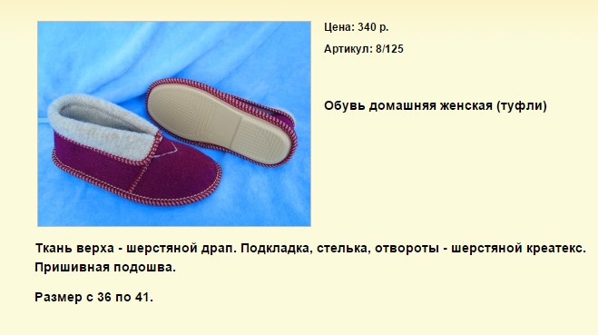 Новый рисунок (105).bmp