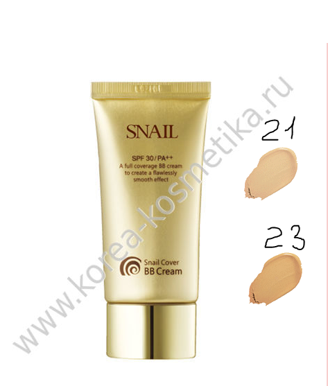    VOV SNAIL COVER BB CREAM SPF 30.PNG