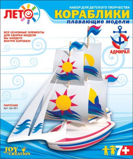 LORI Кр-001 Изготовление моделей кораблей Парусник. 168,03 руб.jpg