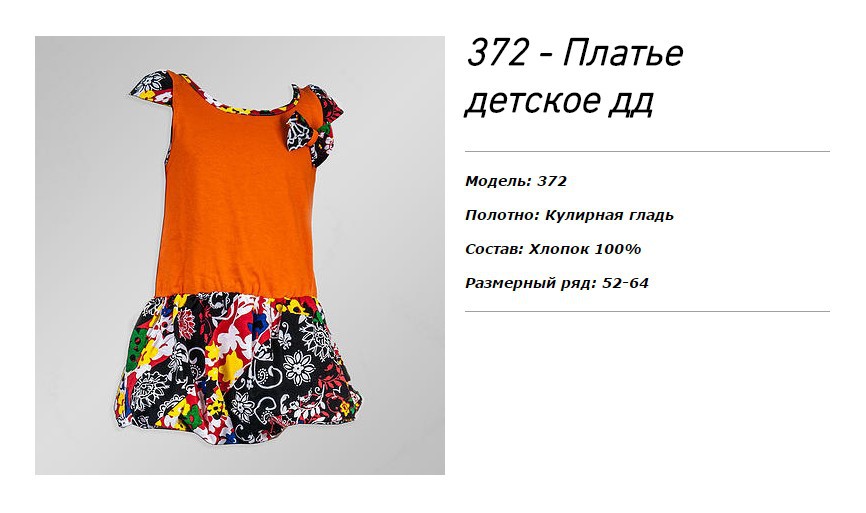 195 руб