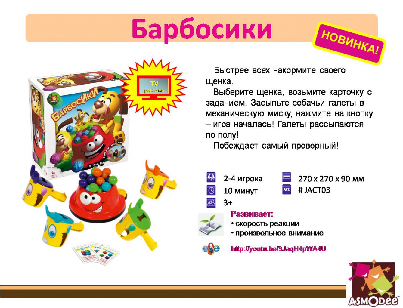 .   .03393 JACTO3RU 1249.jpg