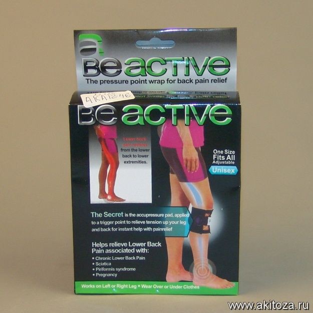   BE ACTIVE (. 120 .)    : 22725   BE ACTIVE (. 120 .