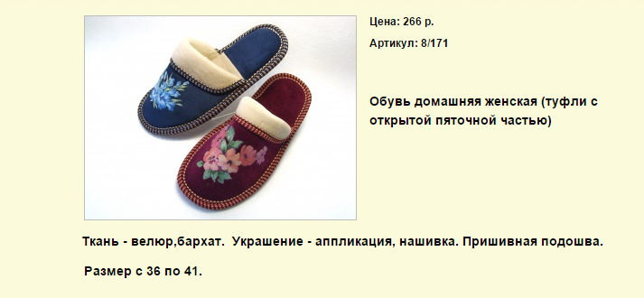 Новый рисунок (119).bmp