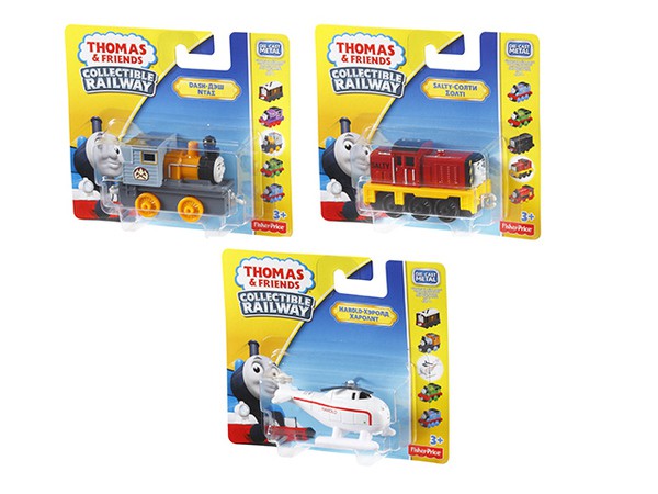 Thomas&Friends    