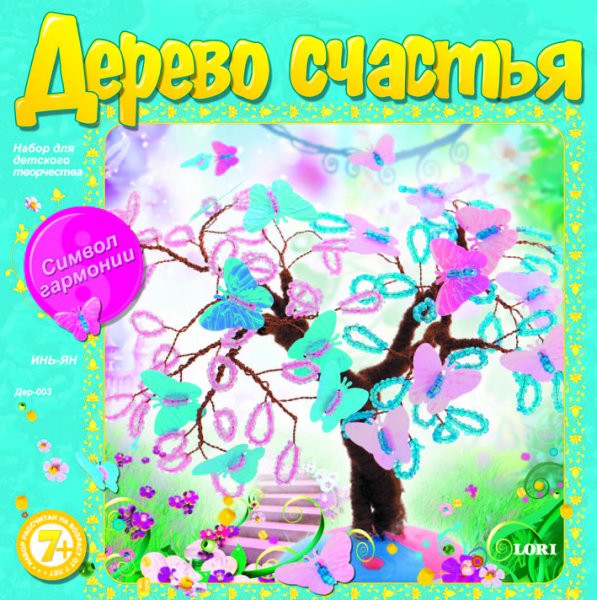 LORI Дер-003 Дерево счастья Инь-ян. 205,46 руб.jpg