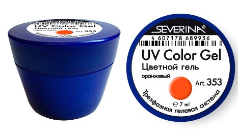 353  ,  UV Color Gel 7 -250 .jpg